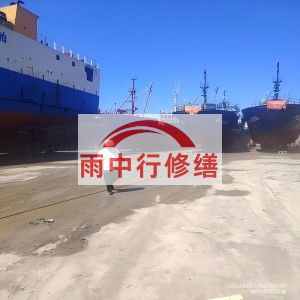 海南藏族福建瀚海船坞堵漏案例
